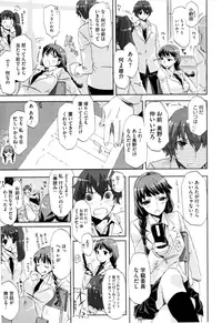 [ED] Cheerism [Decensored]