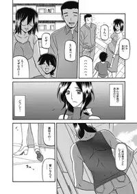 COMIC Megastore DEEP Vol. 5 [Digital]