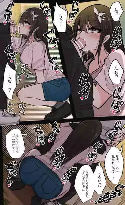 性欲バグってる４人組でキャンプ行く話