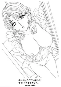 [Amano Hidemi] Danchizuma no Yuuwaku