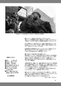 [Dedepoppo (Ebifly)] Asashimo ga iru Seikatsu (Kantai Collection -KanColle-) [Digital]