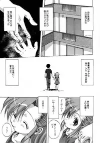 [Mitarashi Kousei] Lolikko - Lolita Girl