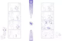 [Suzudama Renri] purple agate