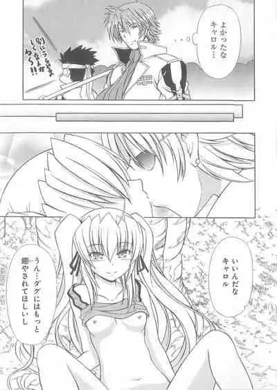 Daiteikoku comic Anthology vol.2