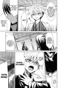 (C78) [ARKADIA (Takenaka Hideo)] Setsugekka (Nurarihyon no Mago) [English] [Vexed scans]