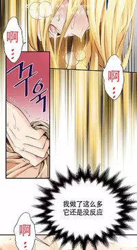 该死的家伙（外卖奇遇记）【中文】