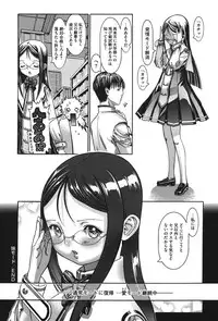 [Ashika] Moppet. [Digital]