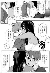 COMIC X-EROS #24 2014-12