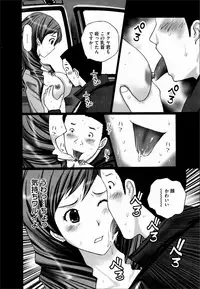 COMIC MAGNUM X Vol. 20 [Digital]