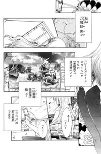 COMIC Men's Young 2007-05