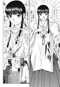 COMIC Mega GOLD 2008-05 Vol.7