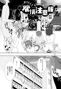 COMIC X-EROS #24 2014-12