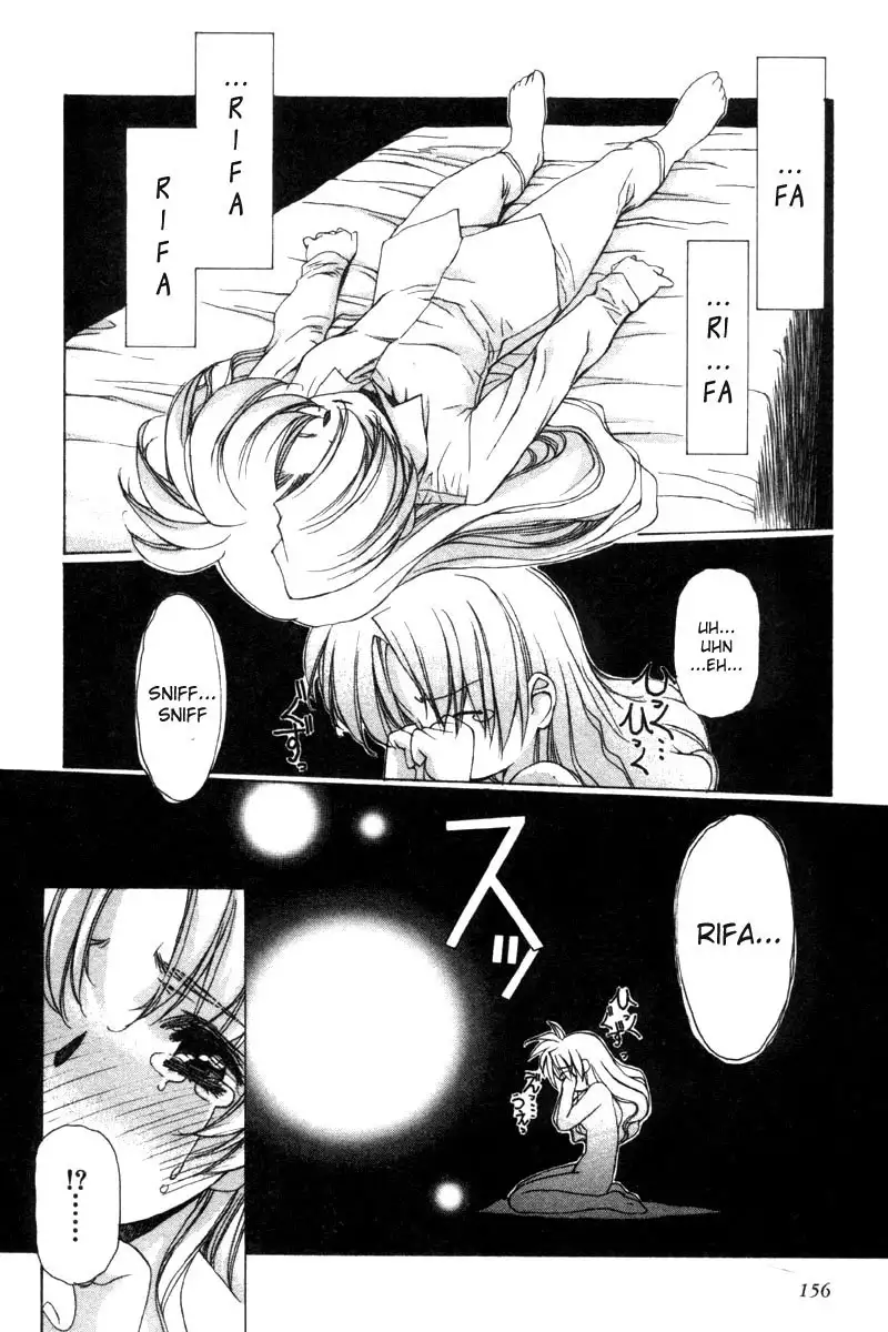 Eidron Shadow Vol2 - CH20