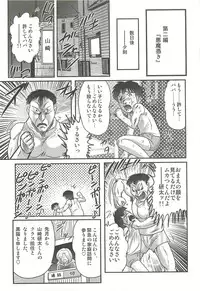 [Kamitou Masaki] Majo na Sensei Kuroneko Miisha