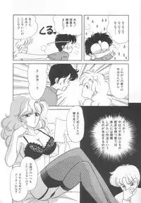 [Ozuno Mahou] Tokimeki Network