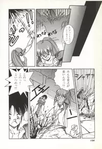 [Orikura Makoto] Rairai Youma Kitan!