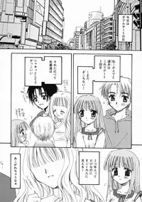 [Sakura Mitono] Renai Nikki | Love Diary