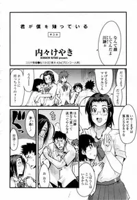 COMIC Momohime 2007-09