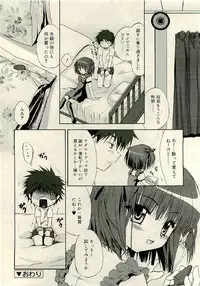 COMIC RiN 2009-06
