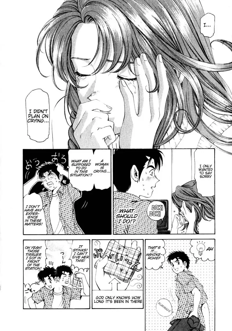 Virgin Na Kankei Vol1 - Chapter 3