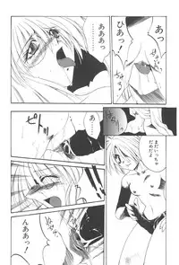 [Kusunomi Kazuma] Kanin Shoujo Tantei