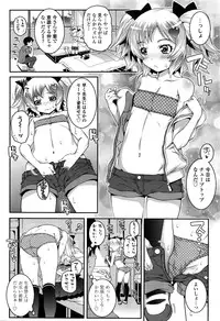 COMIC LO 2016-11