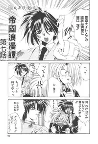 [Kusunomi Kazuma] Kanin Shoujo Tantei