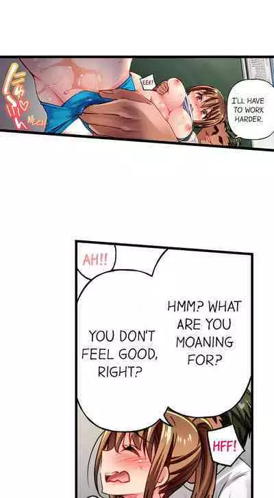 [Fujiko Momoshika] Only I Know Her Cumming Face (Ch.01~47) [English]