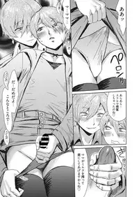 Web Manga Bangaichi Vol. 26