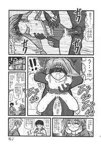 [Daitoutaku (Nabeshima Mike)] Ryoujoku Inagawa Gonensei D (Comic Party)