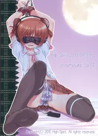 (C79) [High-Spirit (Aogiri Penta)] Josou Musuko Vol.04 [English] [SMDC]