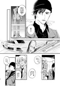 [Nihonashi (Kouya)] Jouryuu to Hyoukai (Detective Conan) [Digital]