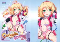 (C85) [Ohtado (Oota Takeshi)] Cinderella Produce LL (THE IDOLM@STER CINDERELLA GIRLS)