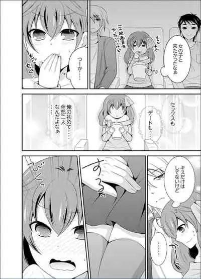 Yakyuubu de Nyotaika Ecchi!? ~ Senpai, Dashitara Dekichauyoo...