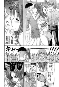 COMIC LO 2012-01 Vol. 94