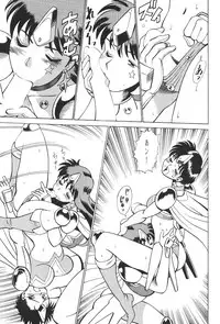 (C49) [Moriman Sho-Ten (Various)] KATZE 12 (Various)