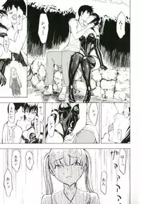 [Hakaba] Kedamono no Ie (Joukan)