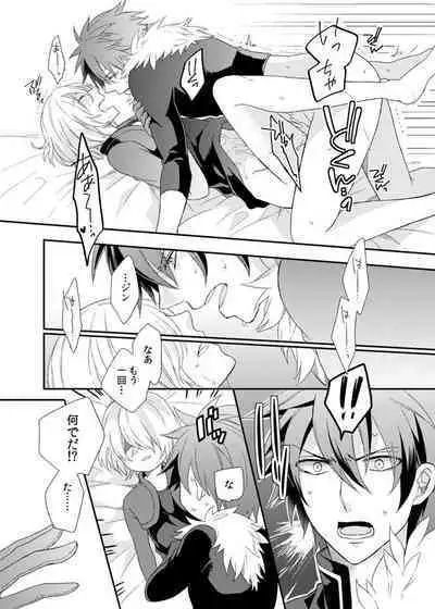 Teme no xxx Nanza Koushite Yaru!