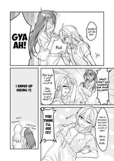 TS Kyoudai | TS Siblings