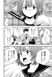 Juicy No. 13 2016-04