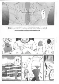 COMIC CanDoll 2008-06 Vol. 53