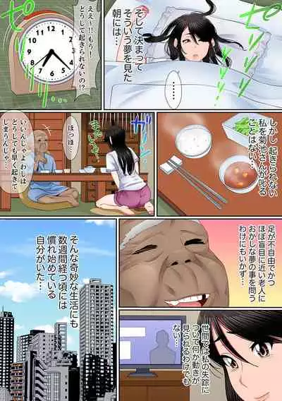 [Korosuke] Yuganda Fukushuu SEX ~ Shoujo no Mitsu Okumade Neji Komarete…! [Kanzenban] 1