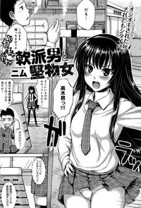 COMIC Anthurium 002 2013-06