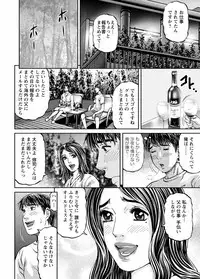 [Kitazato Nawoki] Love Place 1 [Digital]