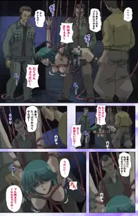 [colors] [Full Color Seijin Han] Mahou Shoujo Ai VOL・1 Mahou Shoujo wa Hitori… Complete Ban [Digital]