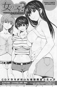 Comic Sigma Volume 1