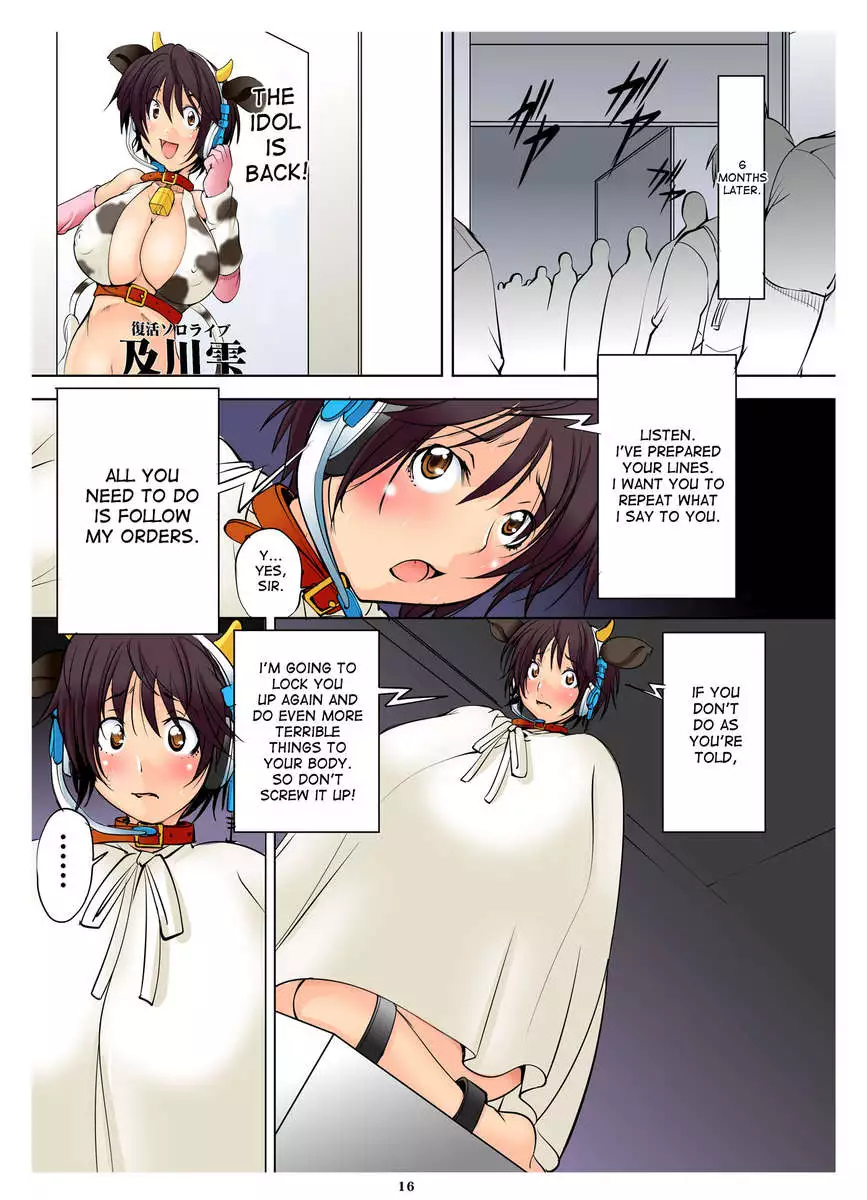 Oikawa Shizuku x Jinsei Hakai Show