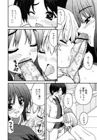 Comic Rin Vol. 10 [2005-10]