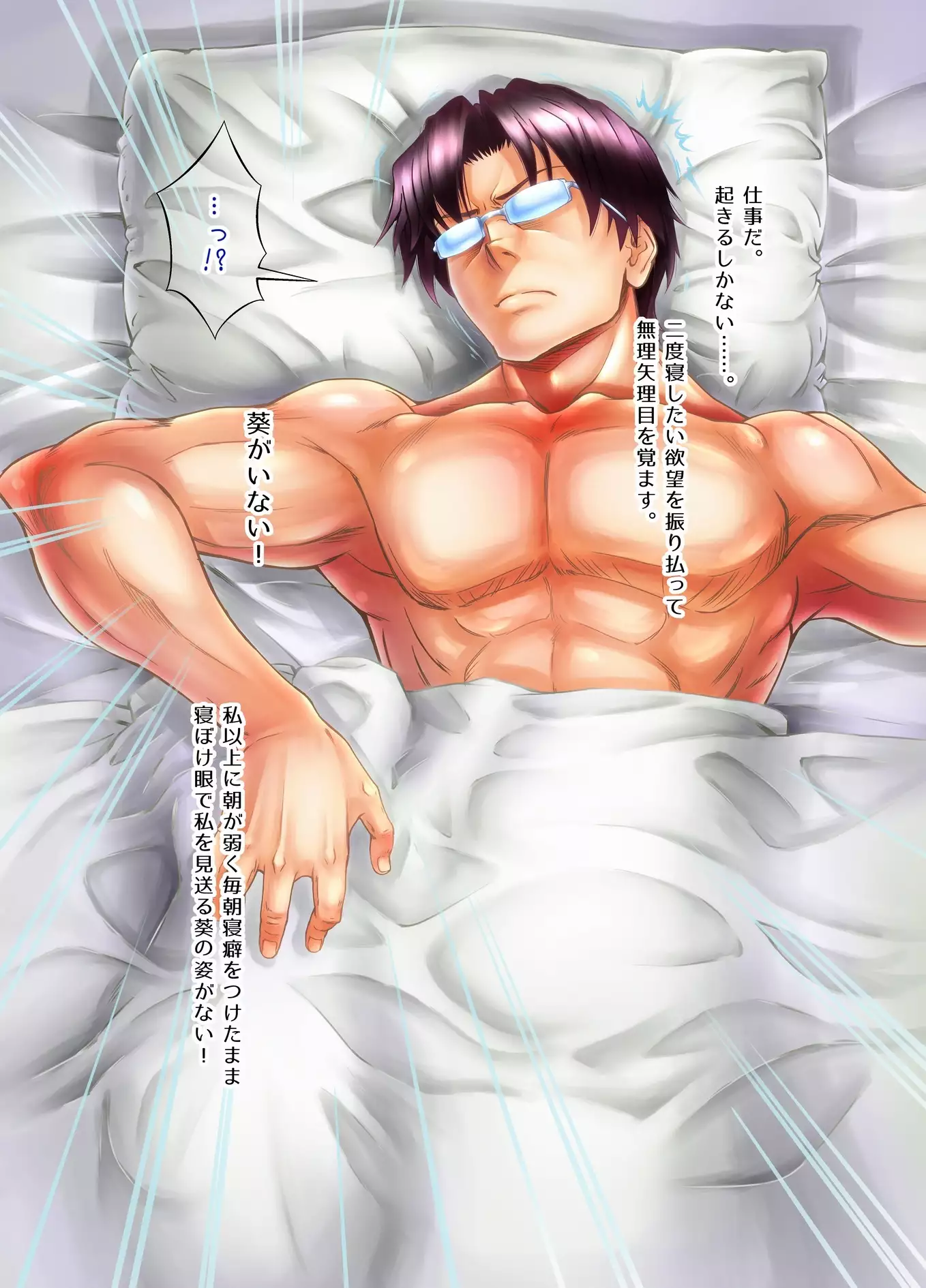 Crossdressing Discipline Of The Runaway Boy I Picked Up In Town