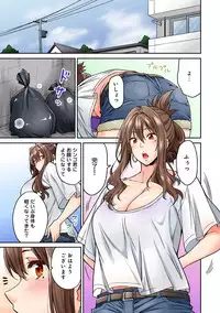 [Shouji Nigou] Hatsujou Munmun Massage! Ch. 1-5